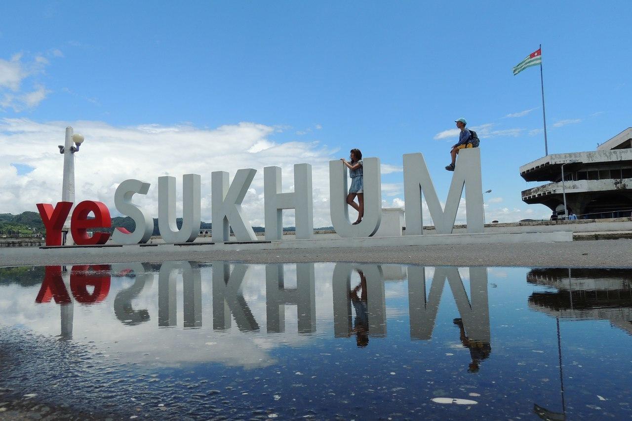 Guest House Anna Sukhumi Exterior photo
